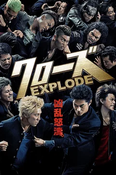 Affiche du film Crows Explode