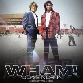 Photo du film : Wham! 10 Days in China