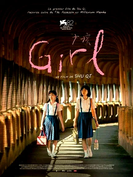 Affiche du film : Girl