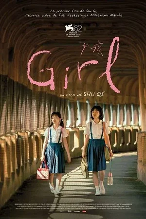 Affiche du film : Girl