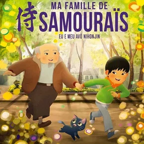 Photo du film : Ma famille de samouraïs