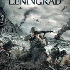 Photo du film : La Bataille de Leningrad