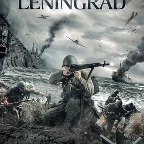 Photo du film : La Bataille de Leningrad