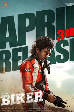 Affiche du film = Biker