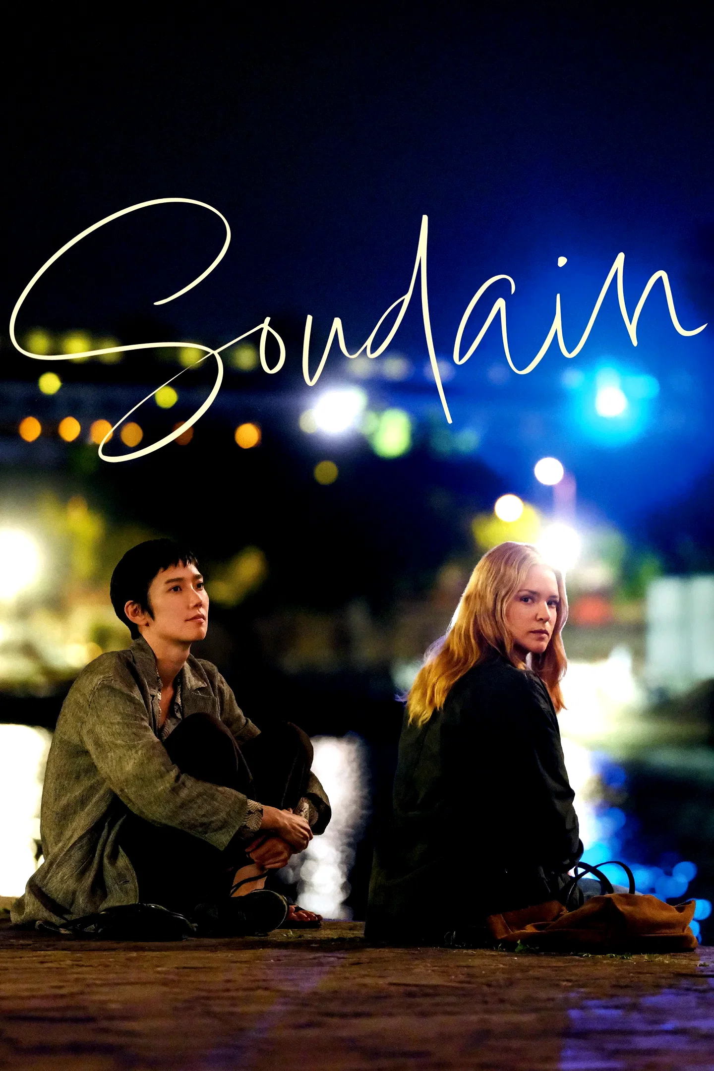 Photo 6 du film : Soudain
