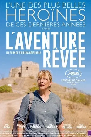 Affiche du film : L'Aventure rêvée