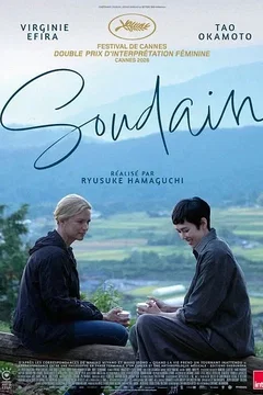 Affiche du film : Soudain