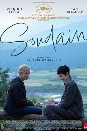 Affiche du film : Soudain
