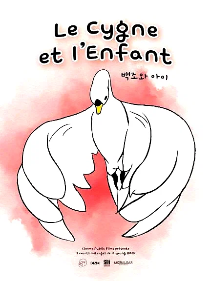 Affiche du film : Le Cygne et l'enfant