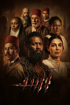 Affiche du film = Asad