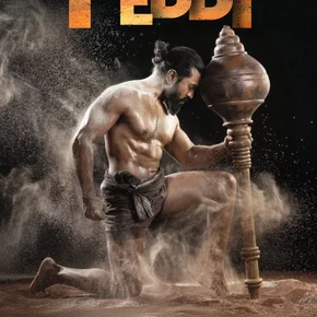 Photo du film : Peddi