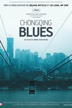 Affiche du film Chongqing Blues 