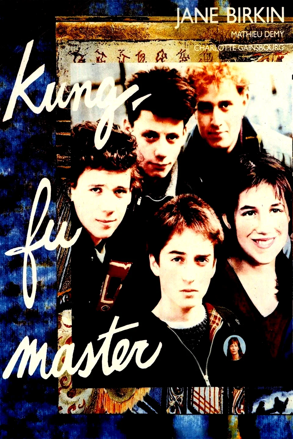 Photo 4 du film : Kung-Fu Master