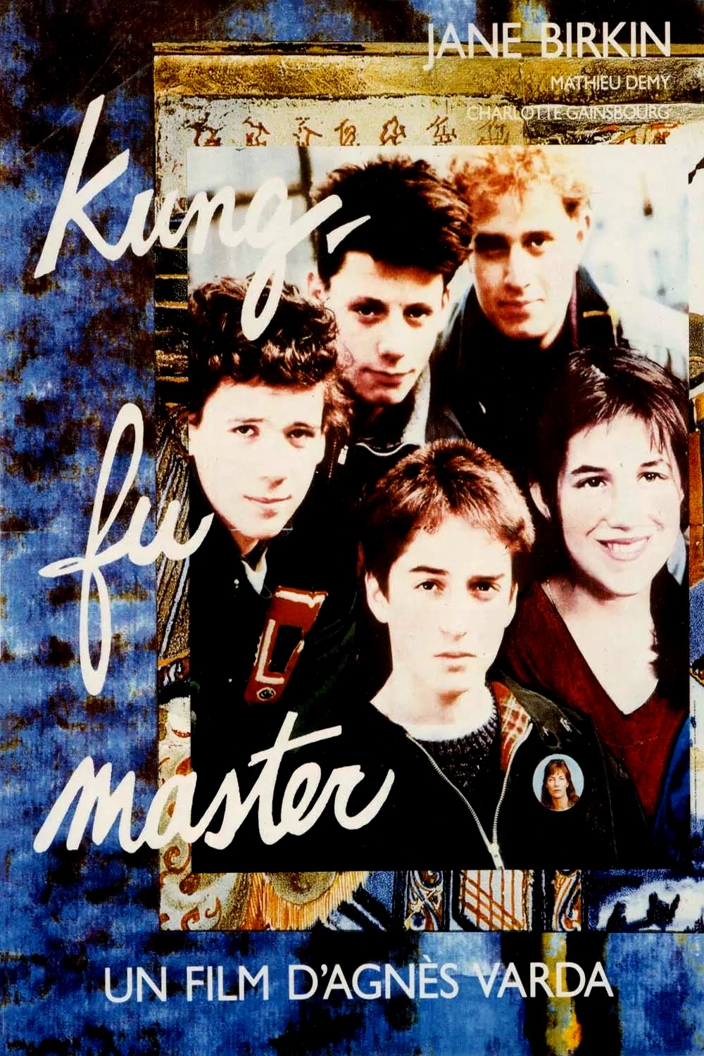 Photo 5 du film : Kung-Fu Master