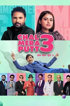 Affiche du film = Chal Mera Putt 3