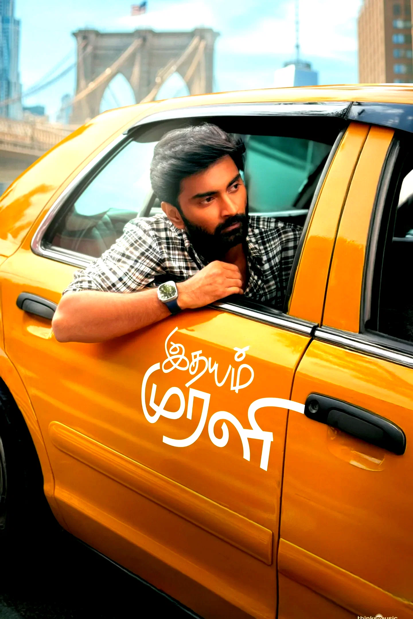Affiche du film : Idhayam Murali