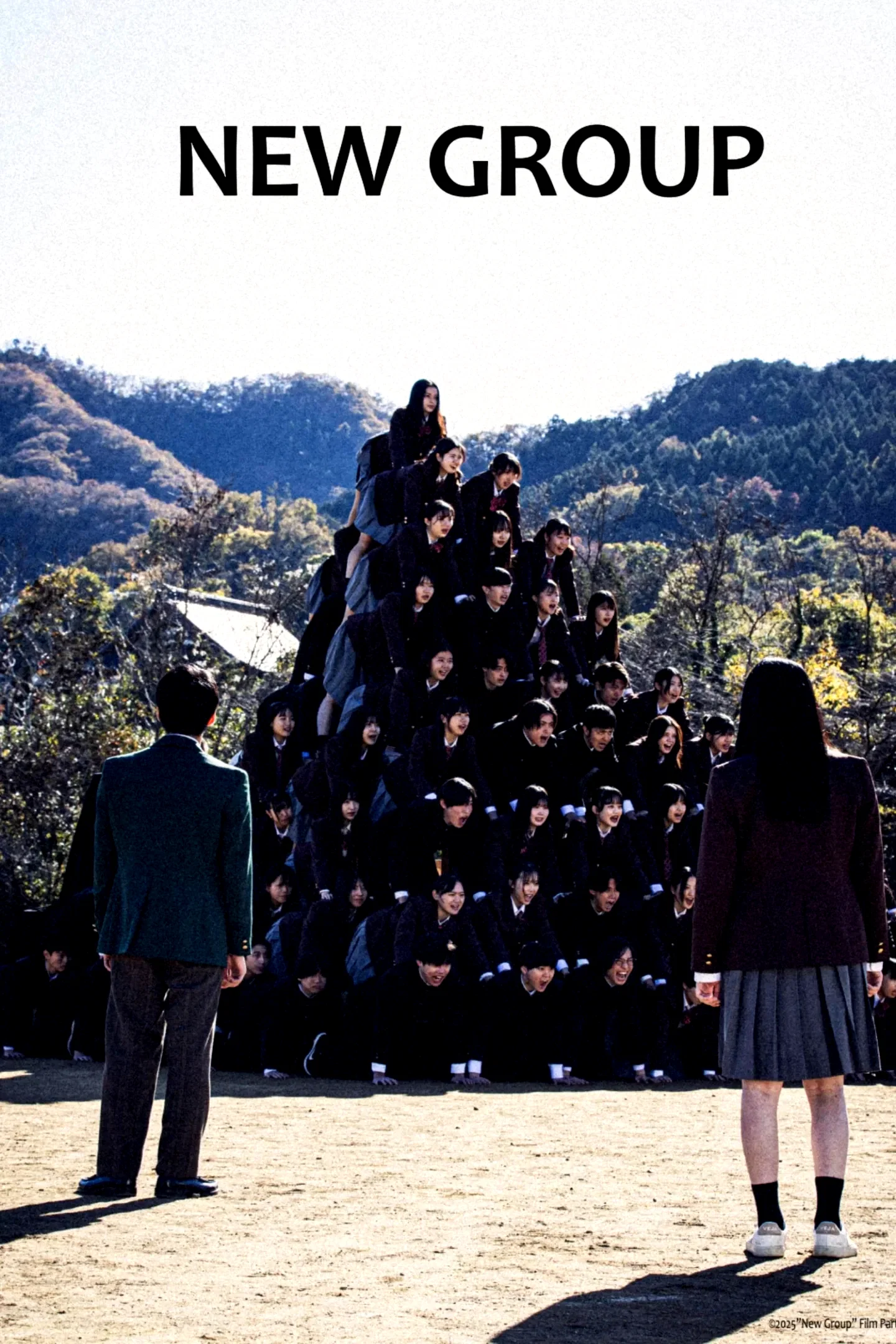 Photo 3 du film : New Group