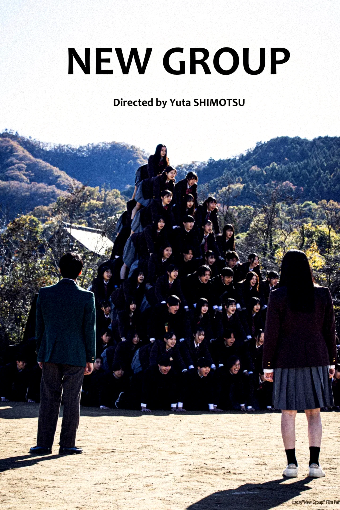 Photo 4 du film : New Group