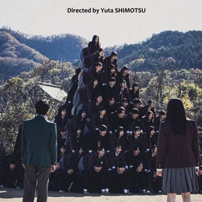 Photo du film : New Group