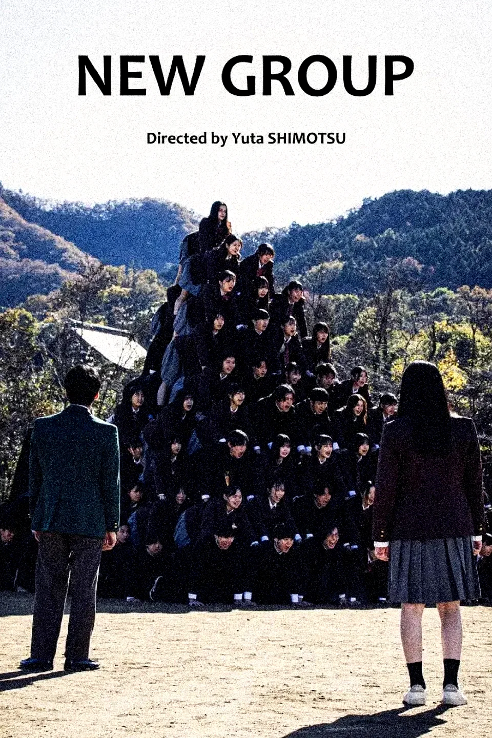 Photo 5 du film : New Group