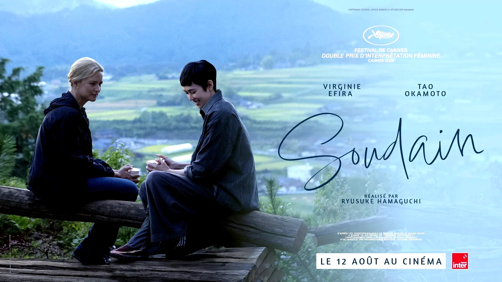 Photo 8 du film : Soudain
