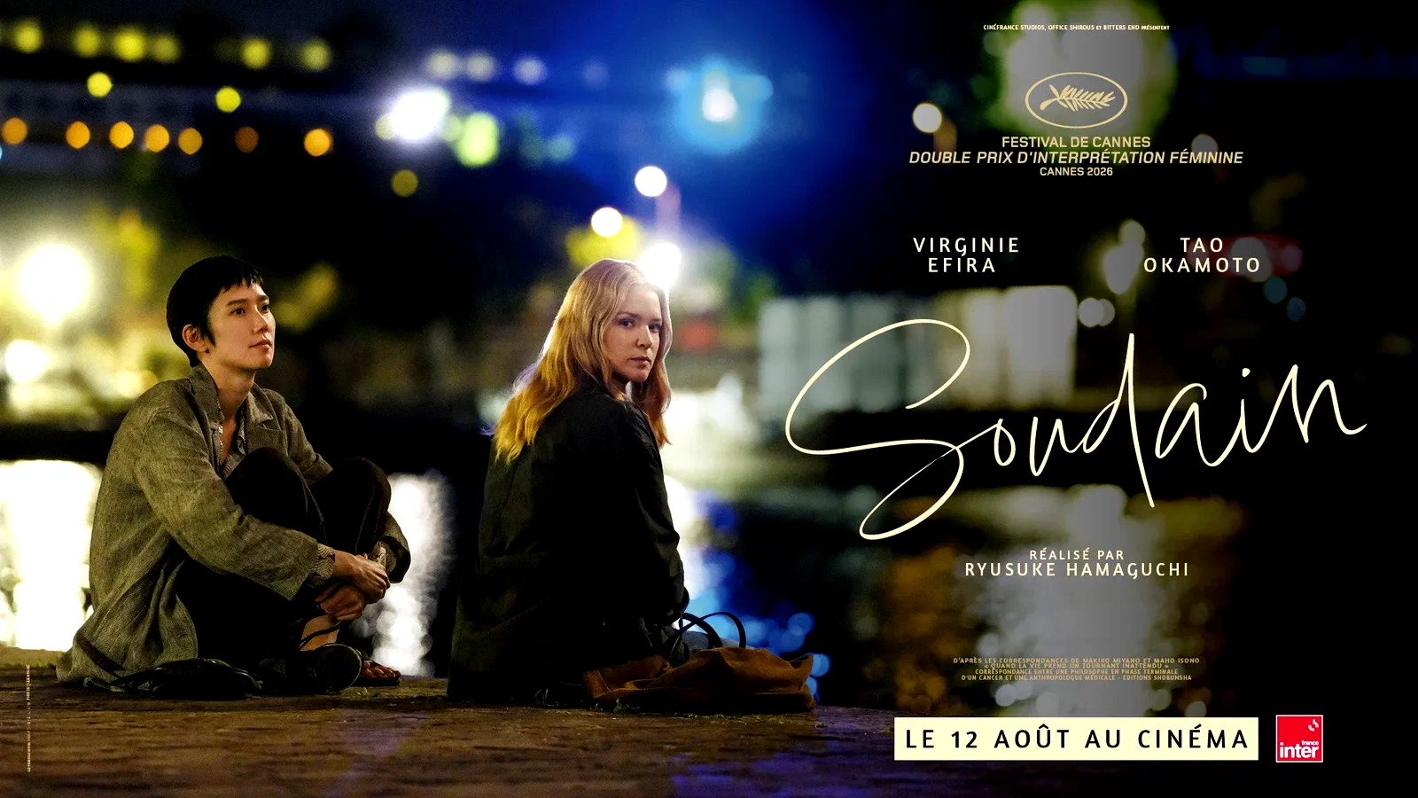 Photo 9 du film : Soudain
