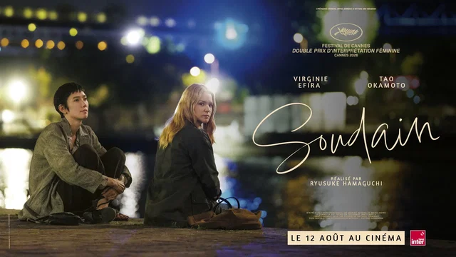 Affiche du film : Soudain