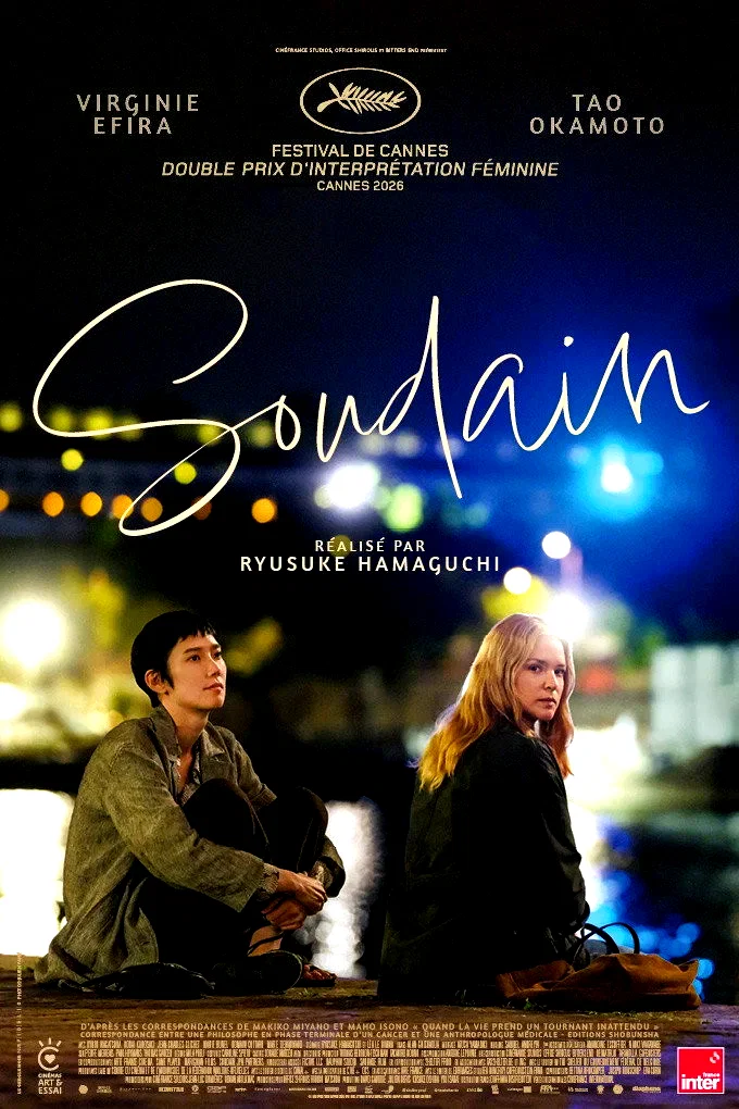 Photo 10 du film : Soudain