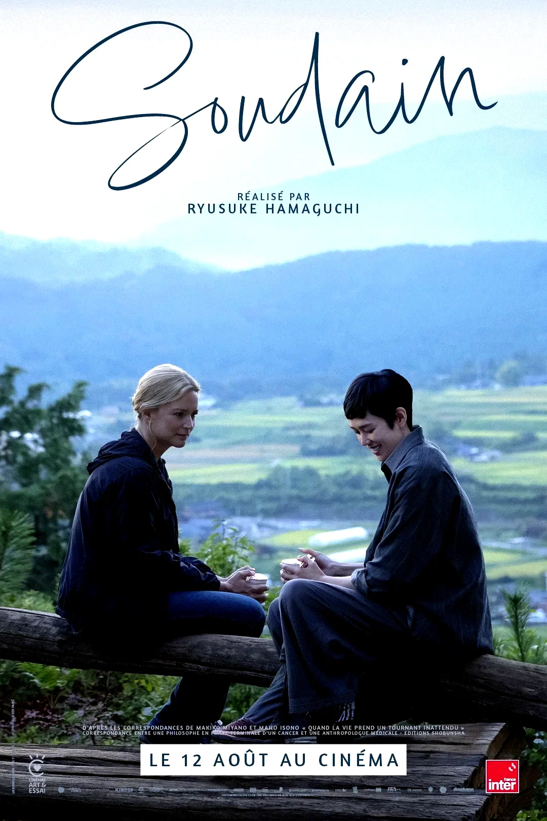 Photo 11 du film : Soudain