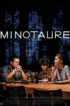 Affiche du film Minotaure