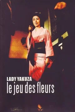 Affiche du film Lady Yakuza 3 - Le jeu des fleurs