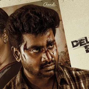 Photo du film : DELIVERY BOY