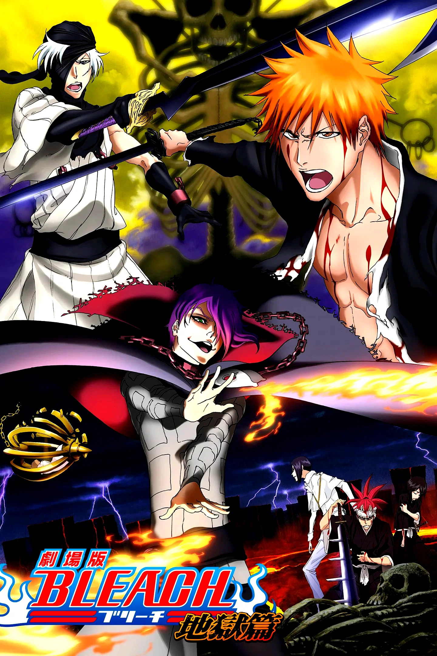 Affiche du film : Bleach : Hell Verse