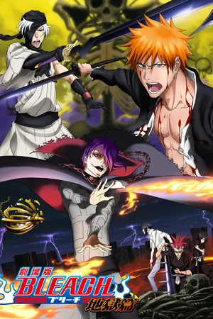Affiche du film : Bleach : Hell Verse