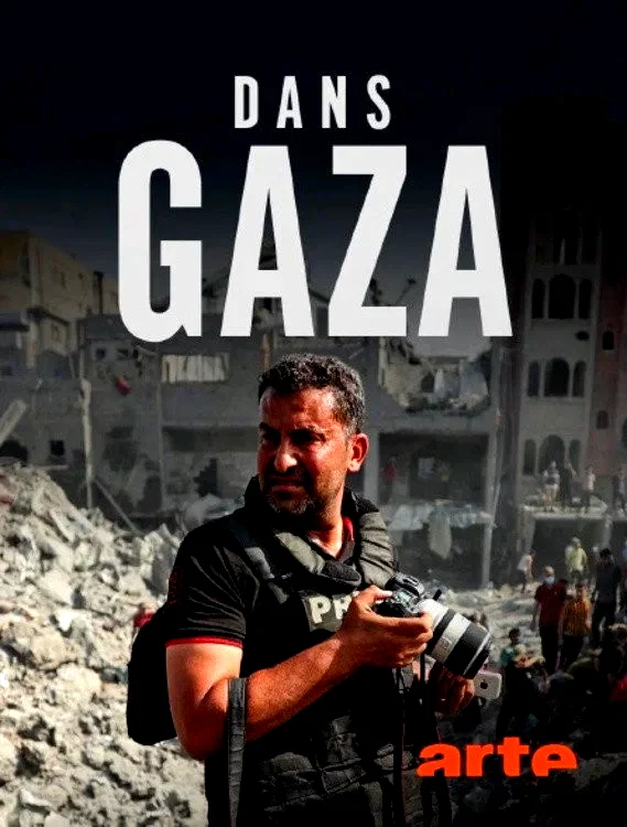 Photo 3 du film : Dans Gaza