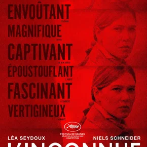 Photo du film : L’inconnue