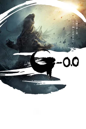 Affiche du film : Godzilla Minus Zero
