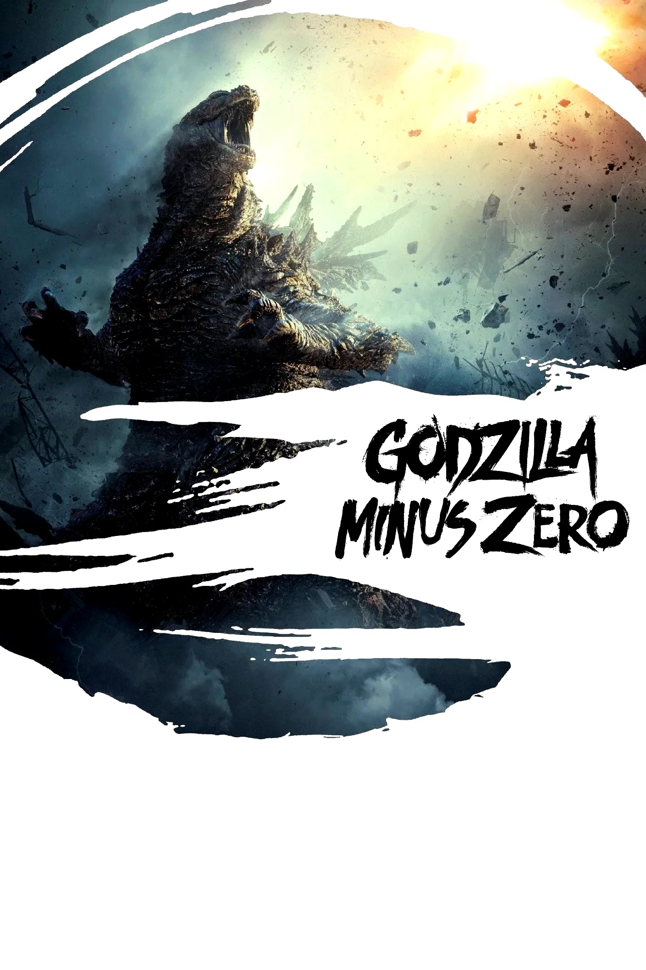 Photo 5 du film : Godzilla Minus Zero