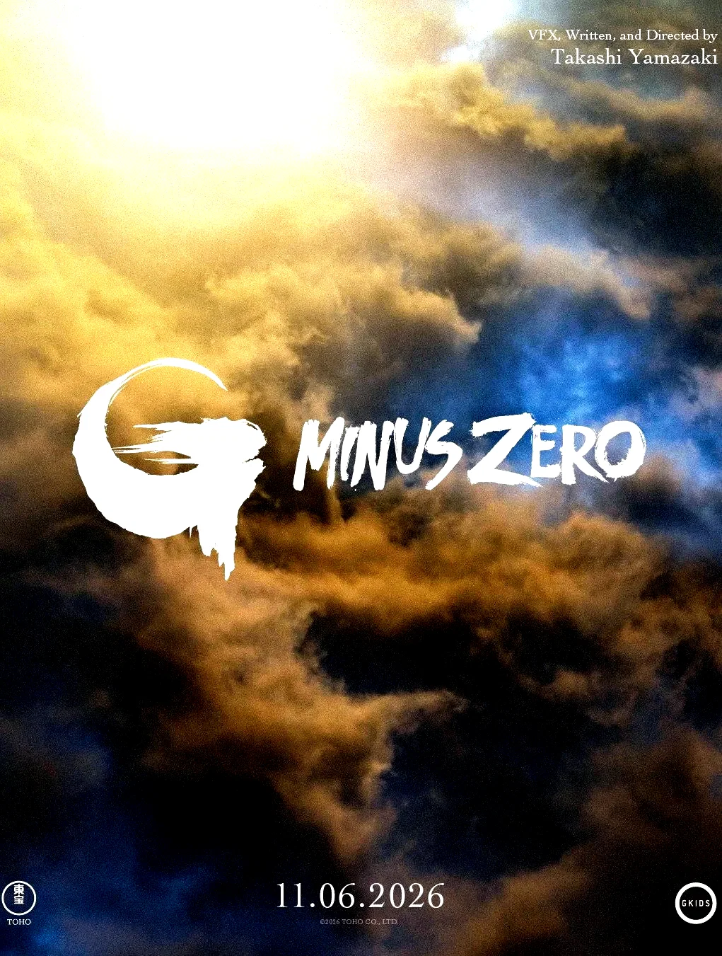 Photo 8 du film : Godzilla Minus Zero