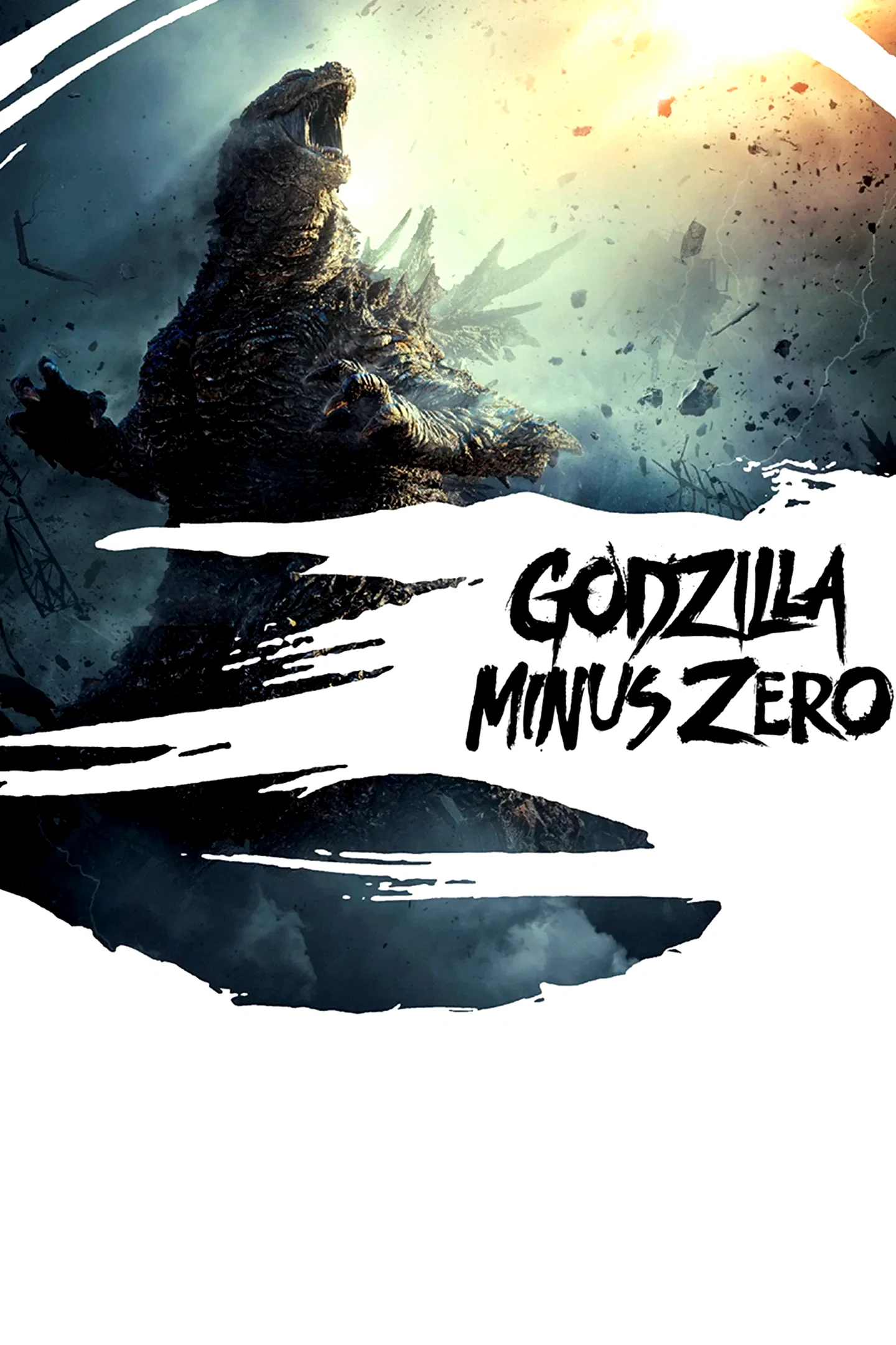 Photo 9 du film : Godzilla Minus Zero