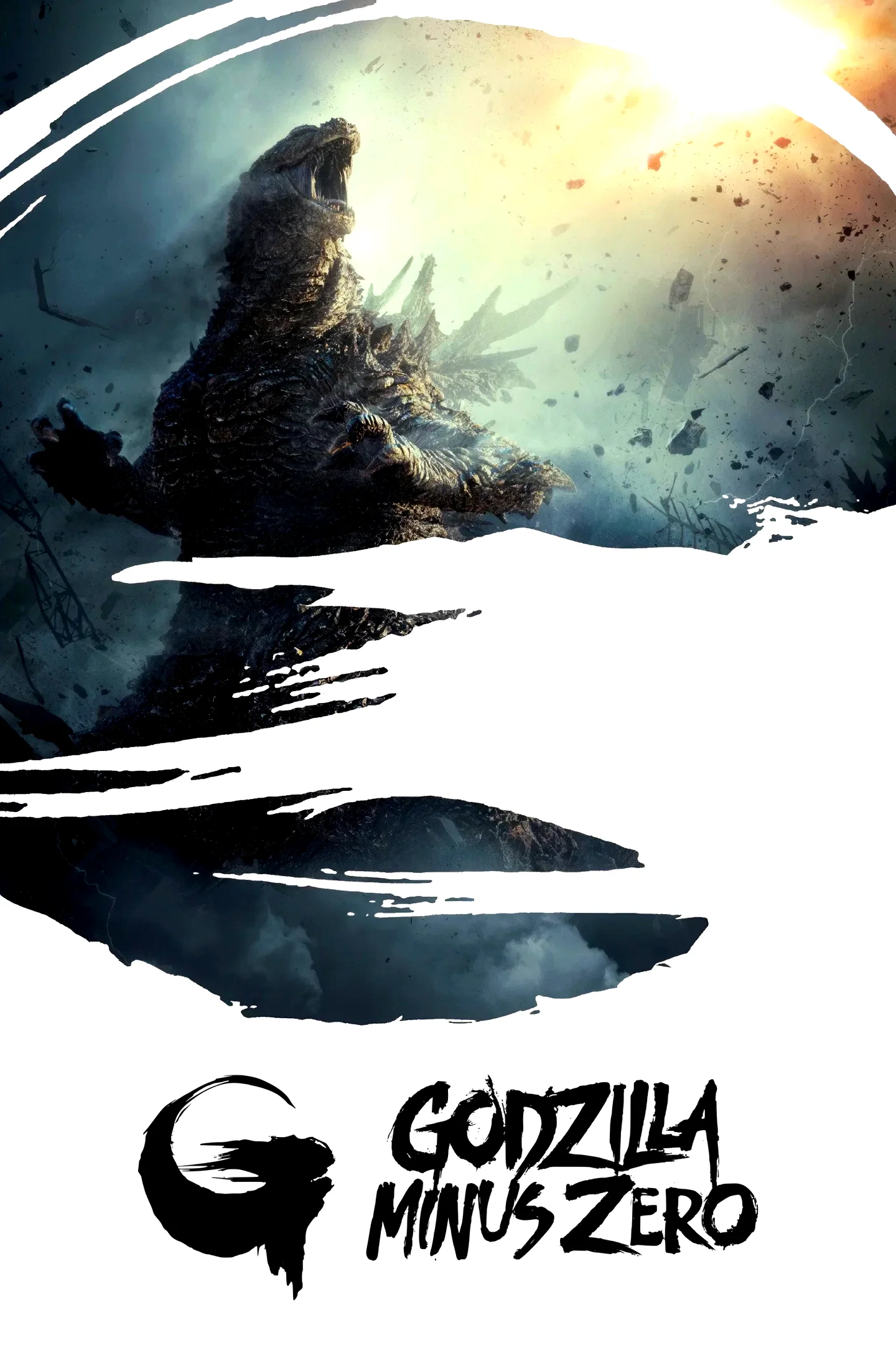 Photo 12 du film : Godzilla Minus Zero