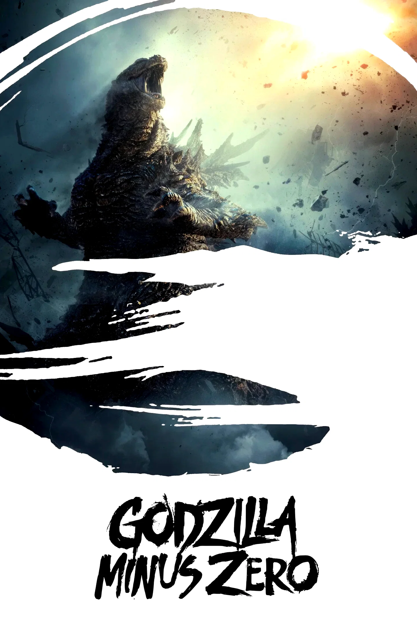 Photo 13 du film : Godzilla Minus Zero