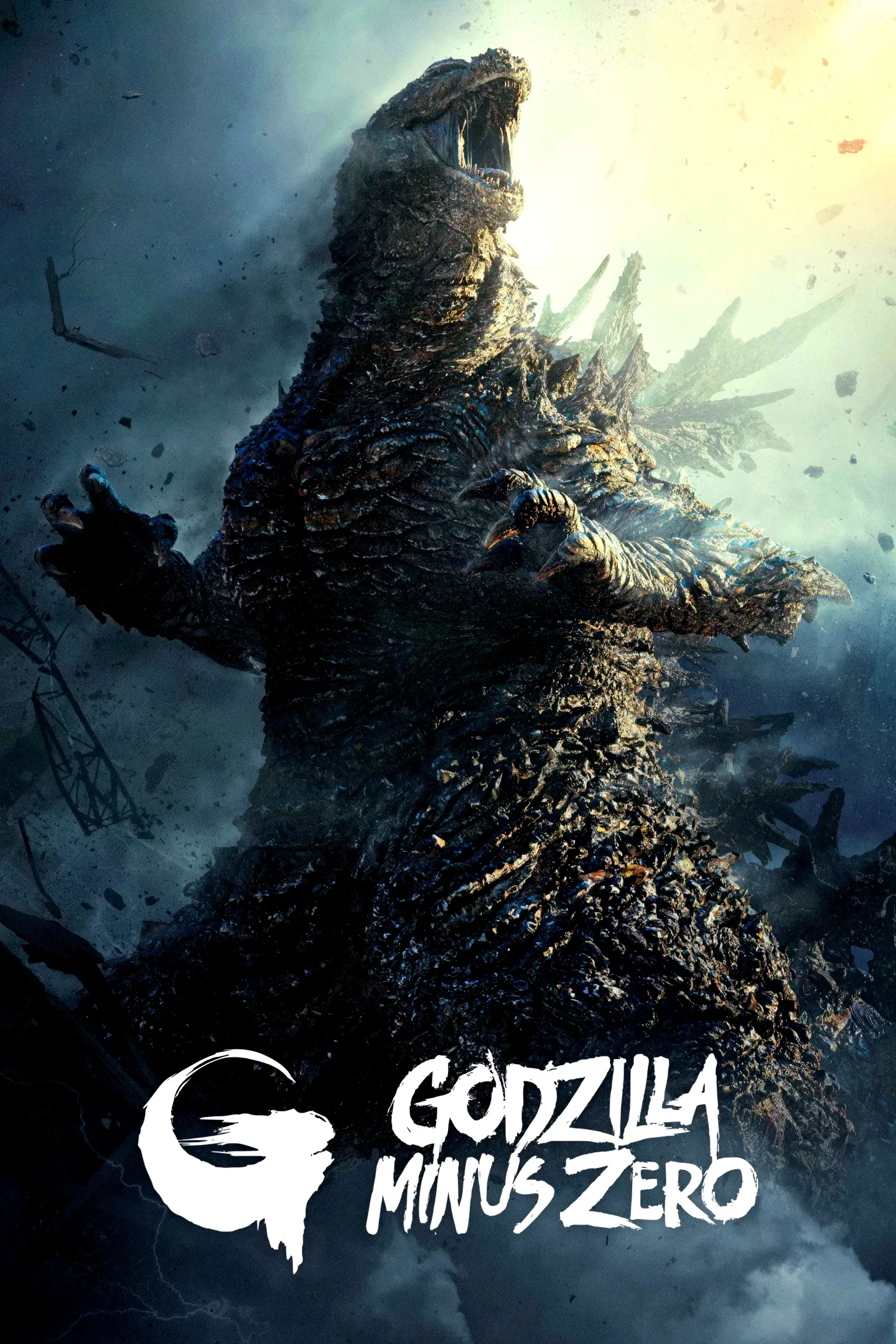 Photo 14 du film : Godzilla Minus Zero