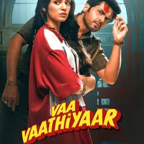 Photo du film : Vaa Vaathiyaar