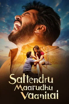 Affiche du film Sattendru Maarudhu Vaanilai