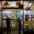 Photo du film : Debout - une histoire de Chen Mo et Meiting