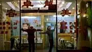 Photo 3 du film : Debout - une histoire de Chen Mo et Meiting