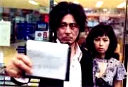Photo 2 du film : Old boy