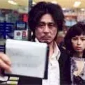 Photo du film : Old boy