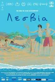 Lesvia Bande-annonce officielle  [VO]